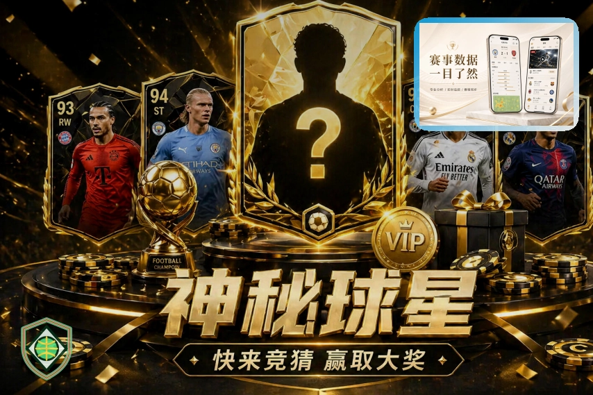 网球赛事内容服务