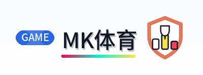 MK体育 Logo